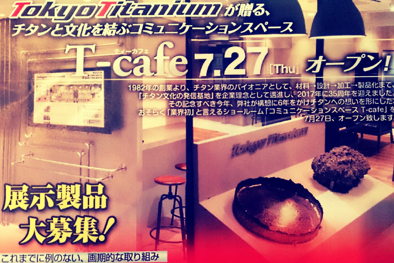 t-cafe-open